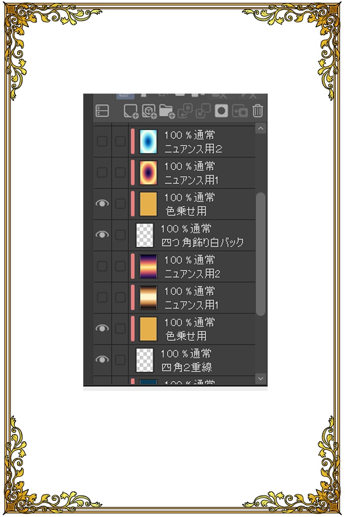 【画像素材】アンティーク四つ角飾り枠5種類セット
