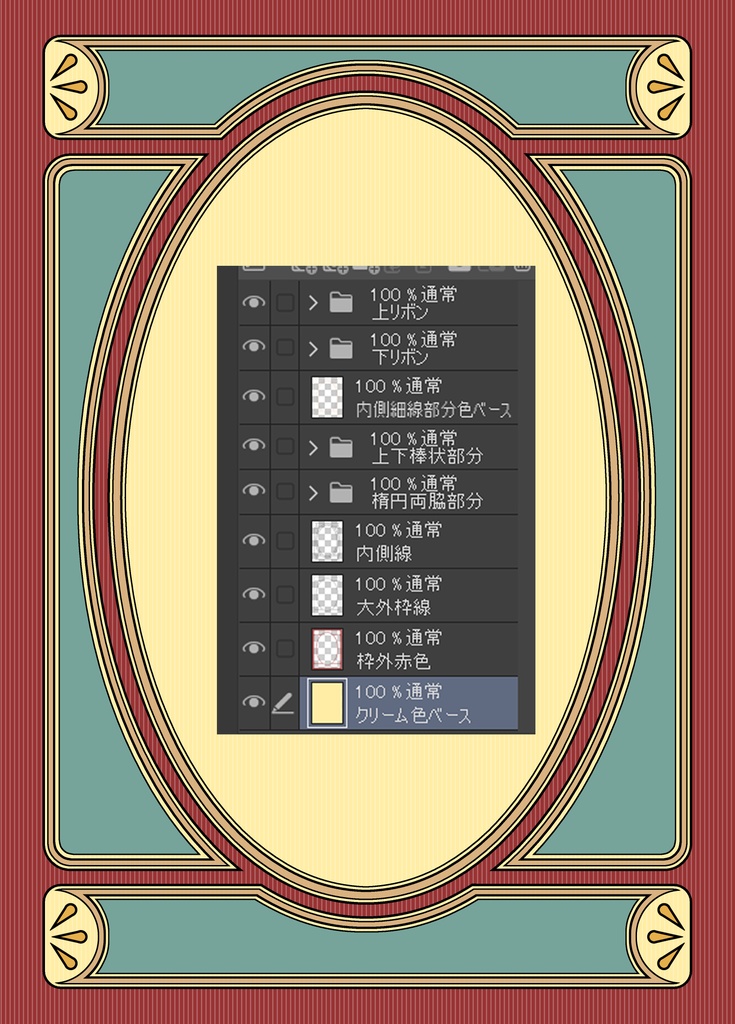 【画像素材】大正浪漫レトロポップ枠