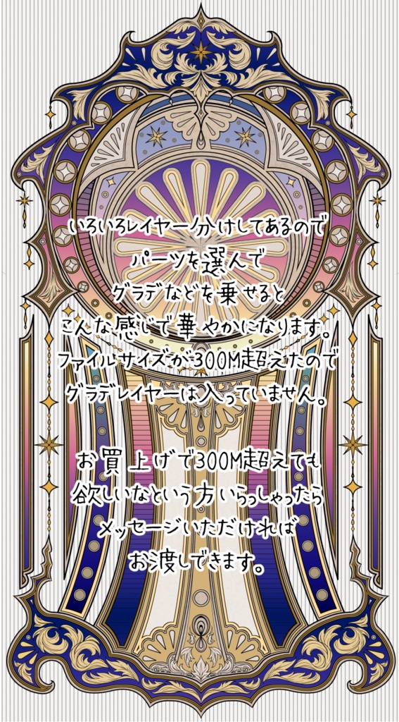 【画像素材】アンティーク見映え用飾り