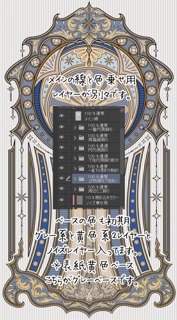 【画像素材】アンティーク見映え用飾り