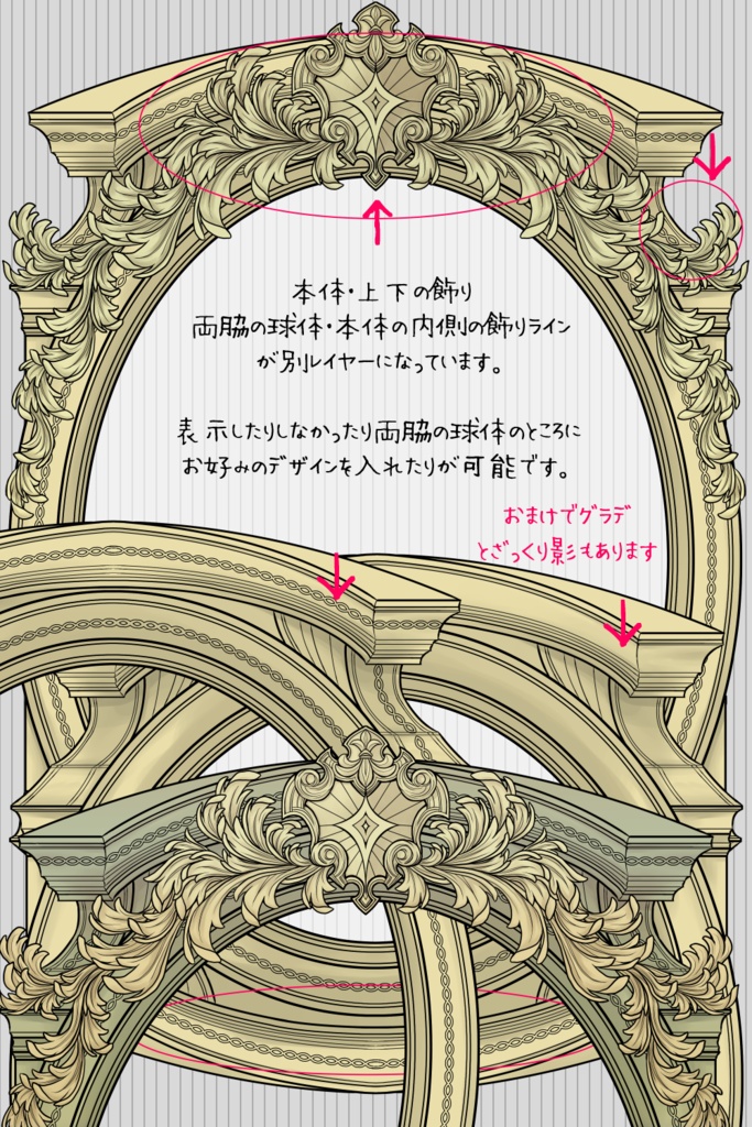 【画像素材】アンティーク建築風飾り枠