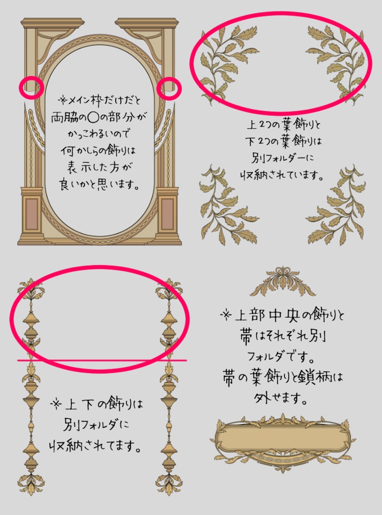 【画像素材】見映えアンティーク飾り枠