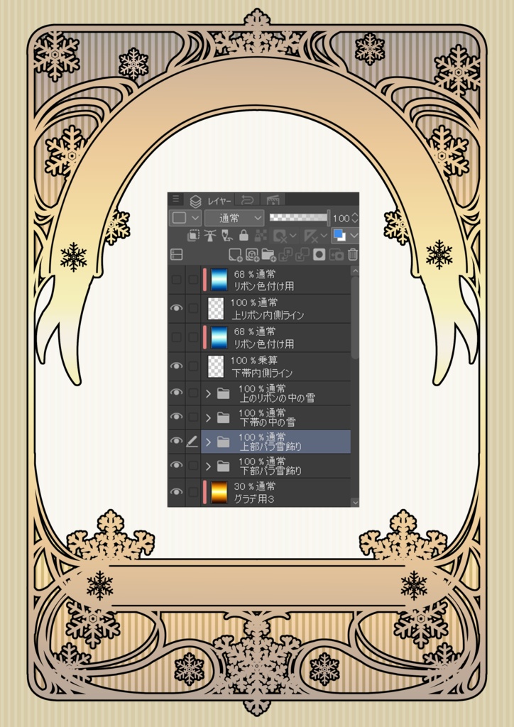 【画像素材】アンティーク雪の結晶枠文字入れ部分付