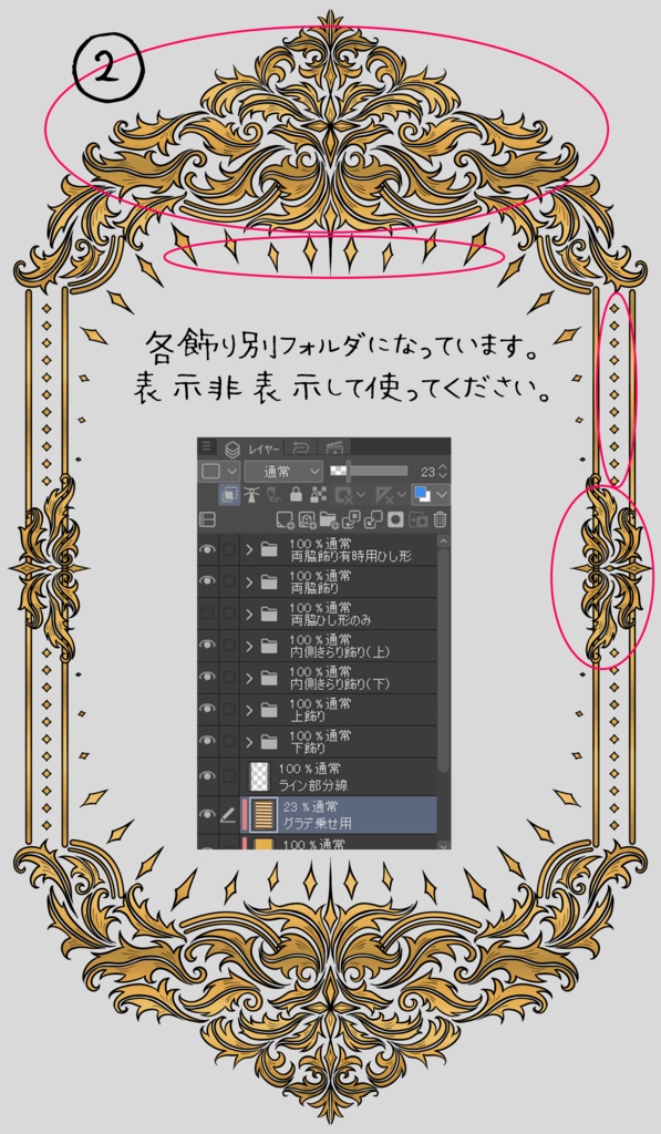 【画像素材】アンティーク変形飾り枠2種
