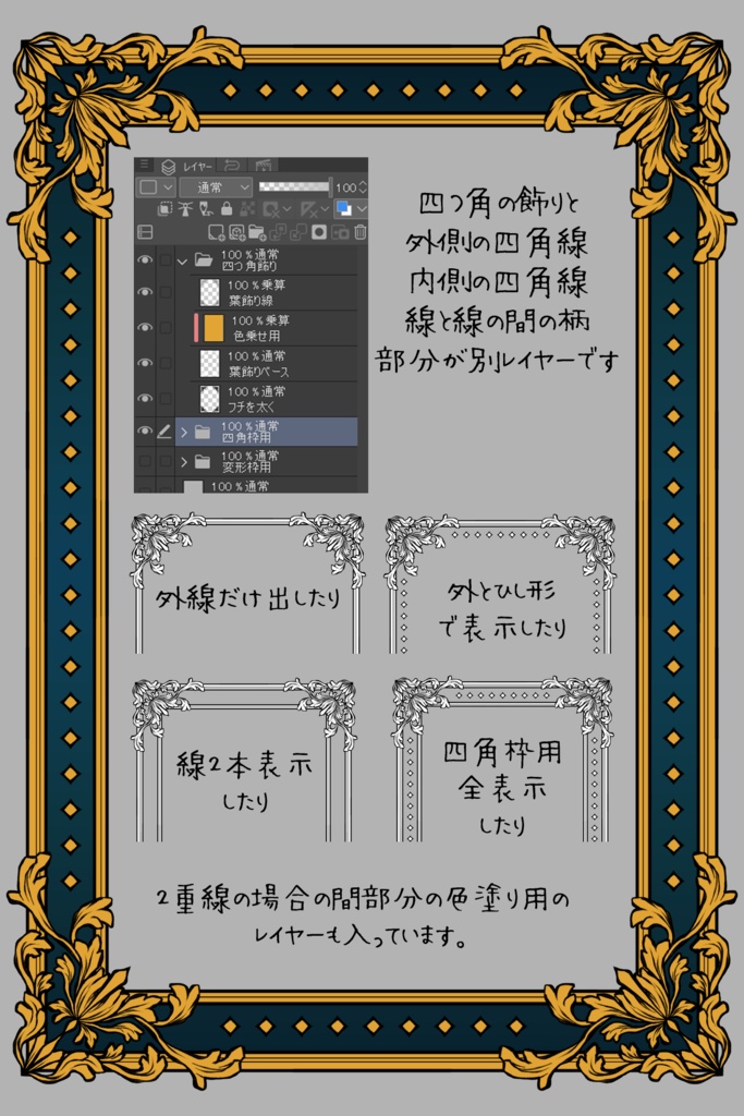 【画像素材】アンティーク葉柄枠変え可能な飾り枠