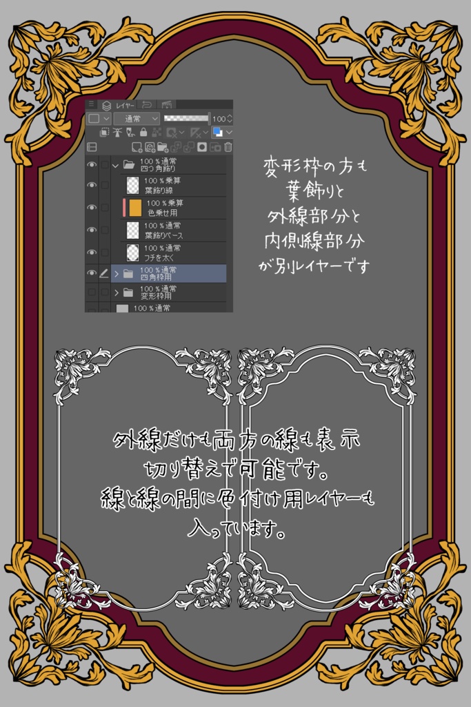 【画像素材】アンティーク葉柄枠変え可能な飾り枠