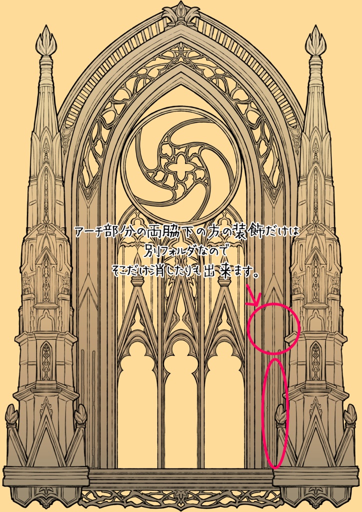 【画像素材】見映えする大聖堂風装飾