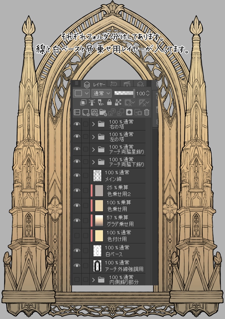 【画像素材】見映えする大聖堂風装飾