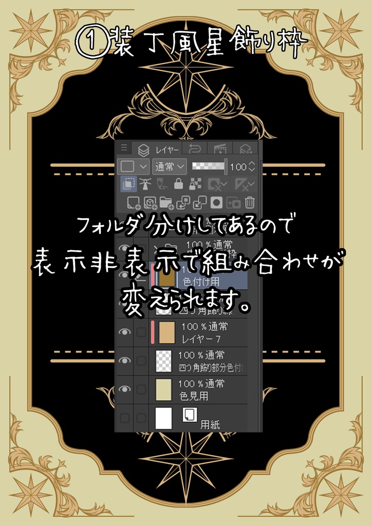 【画像素材】本装丁風飾り枠2種