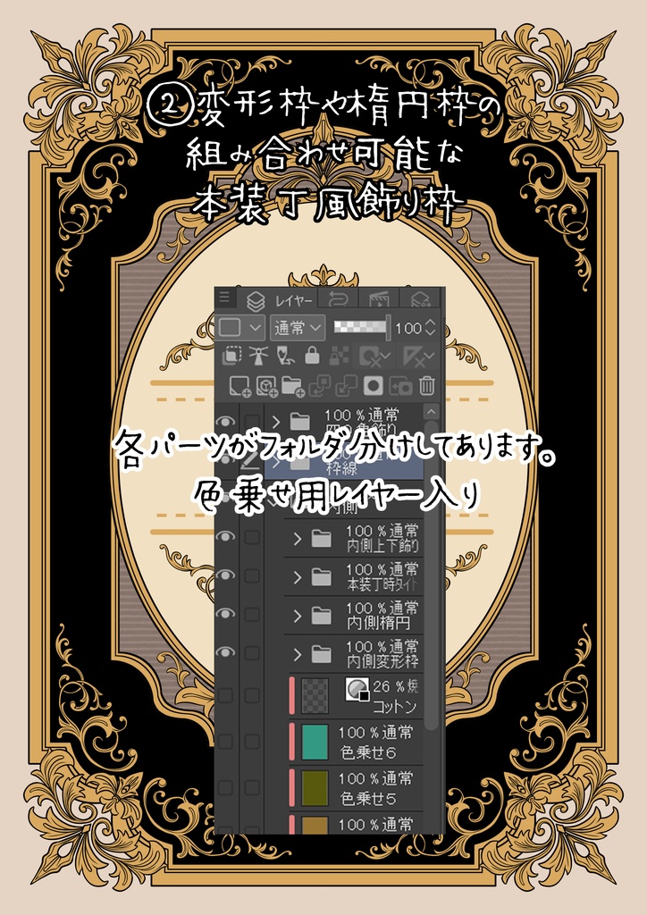 【画像素材】本装丁風飾り枠2種