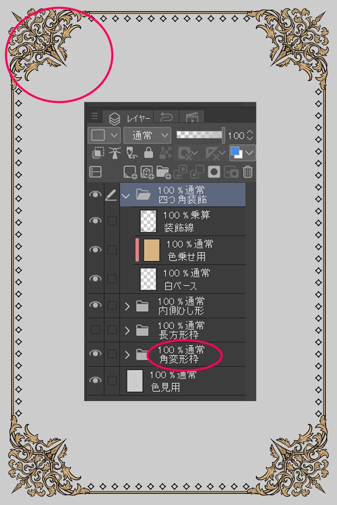 【画像素材】剣モチーフの飾り枠と円形剣装飾セット