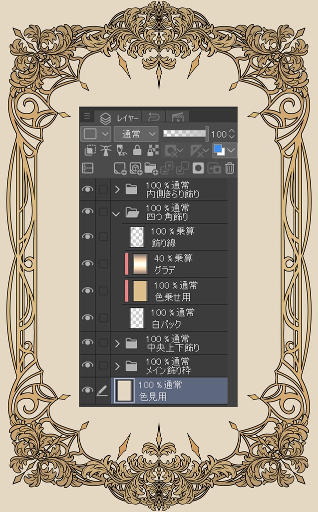 【画像素材】曲線のアンティーク飾り枠