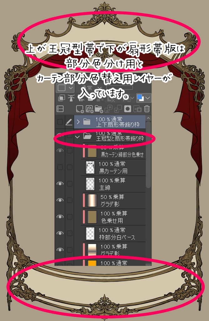 【画像素材】アンティーク王冠型文字帯付飾り枠