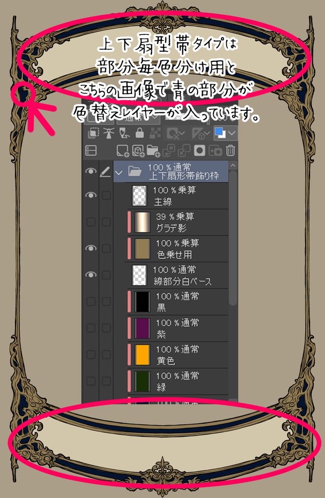 【画像素材】アンティーク王冠型文字帯付飾り枠