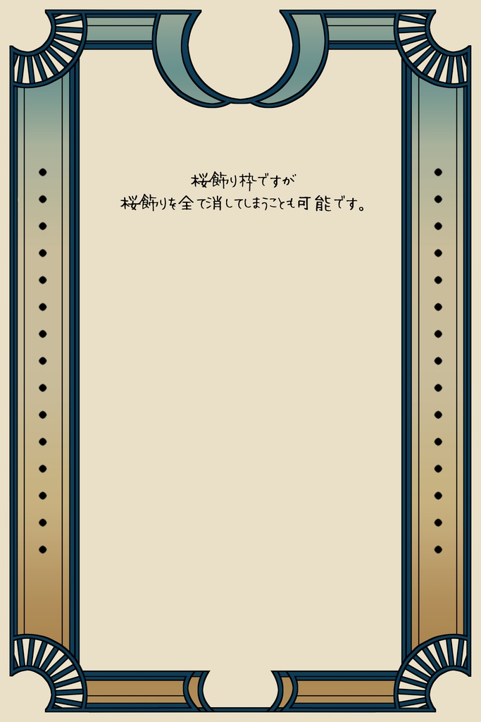 【画像素材】和レトロ桜飾り枠