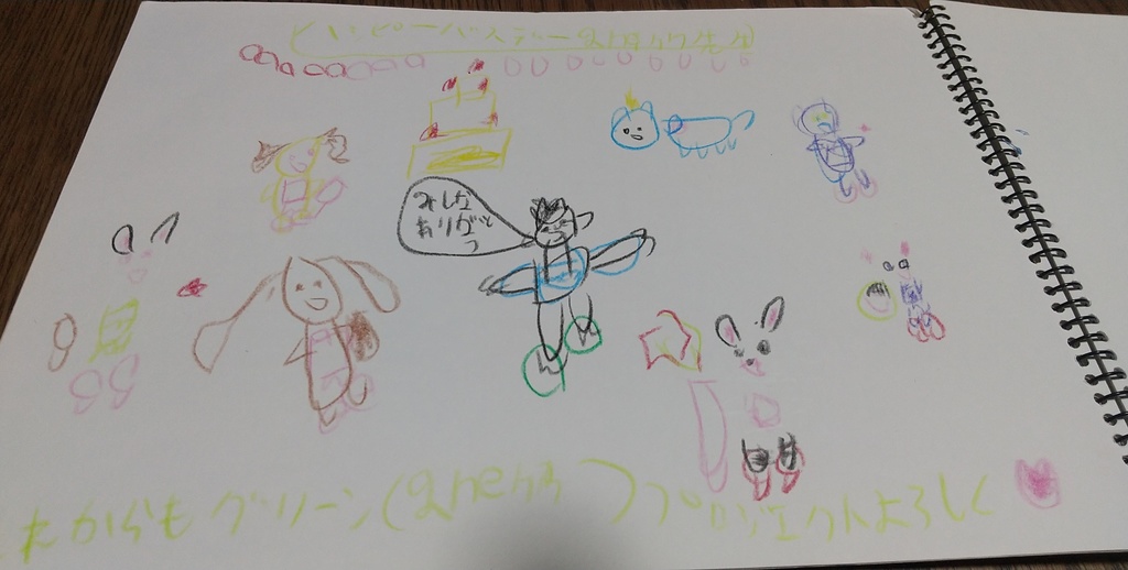 green生誕30周年パーティー