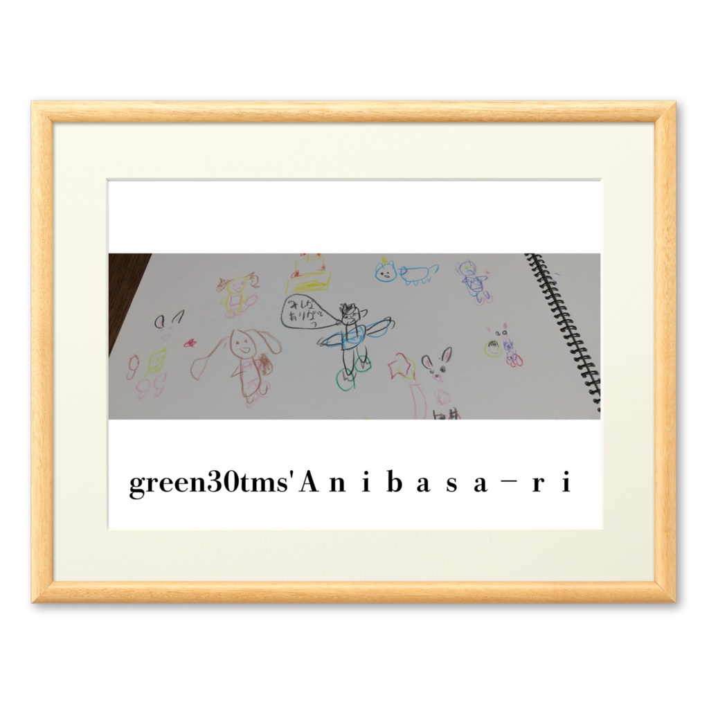 green生誕30周年パーティー