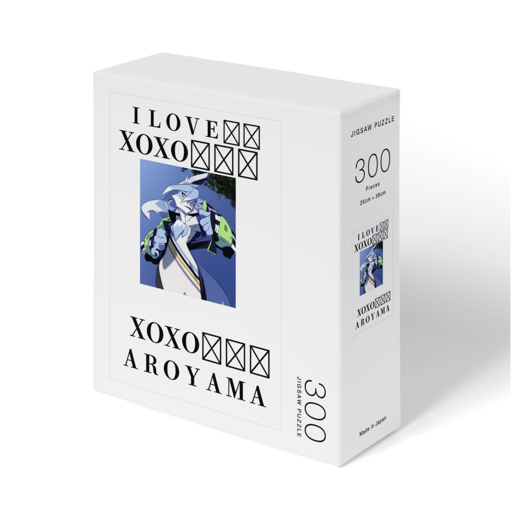 アロヤマちゃんとLOVELOVEジクソーパズル