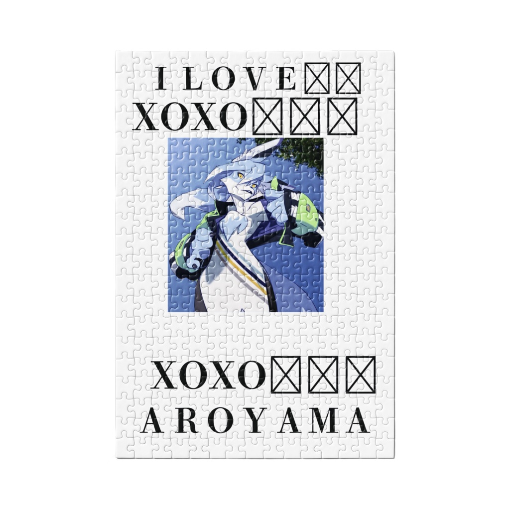 アロヤマちゃんとLOVELOVEジクソーパズル