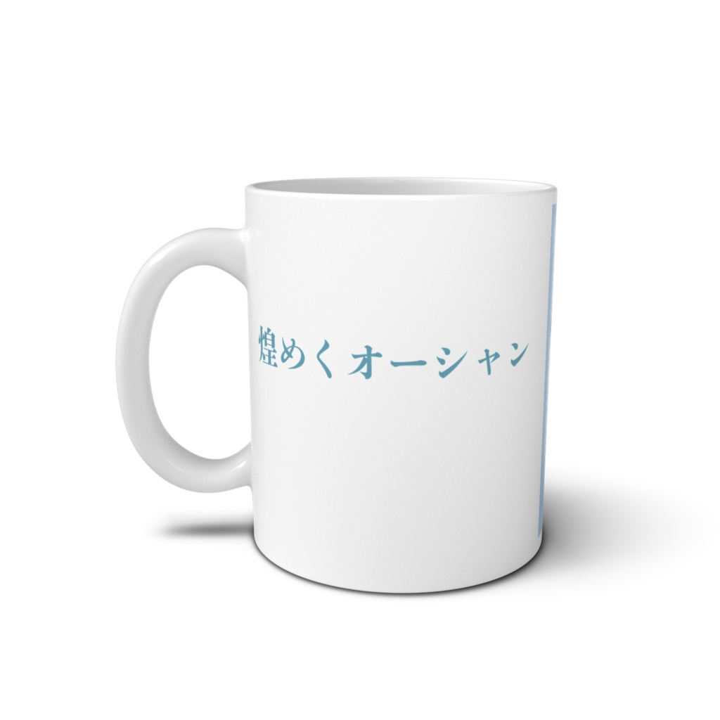 までぃえすラメール