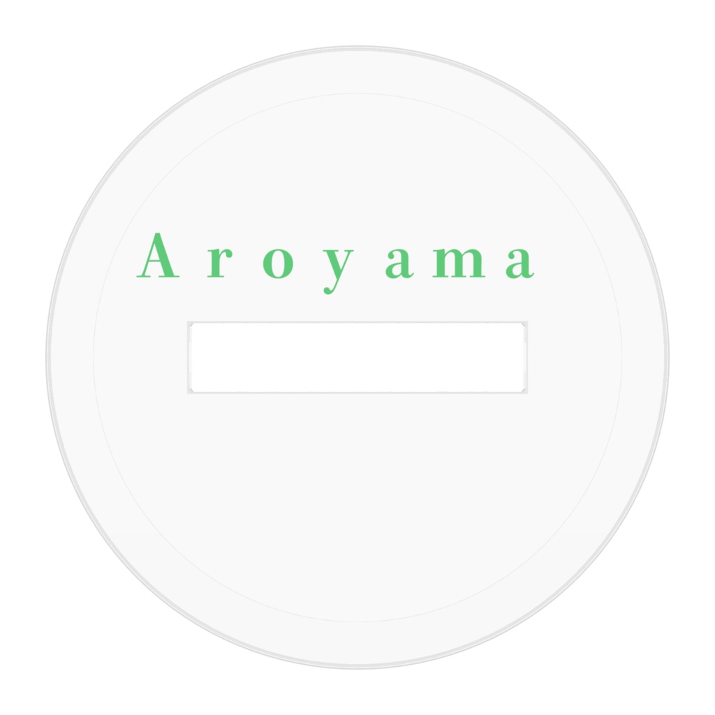 アロヤマちゃんプリティーハンド