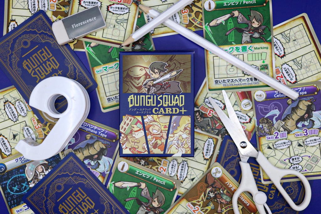 オールインワンセット(CARD + TYPE)