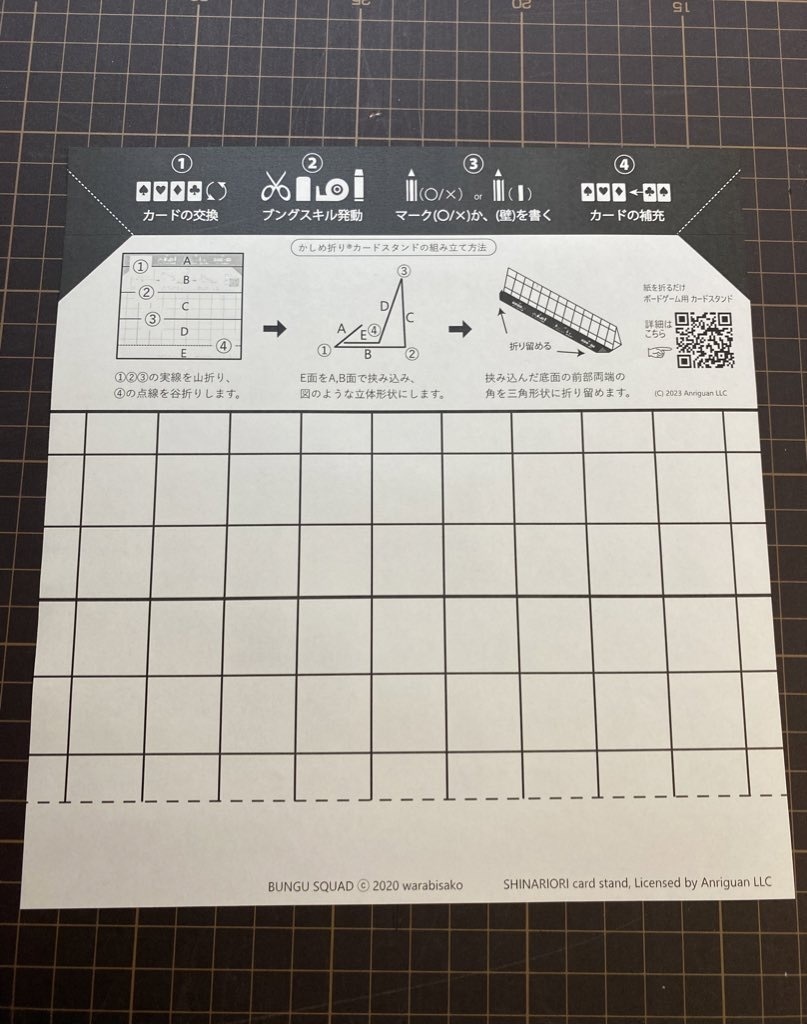 オールインワンセット(CARD + TYPE)