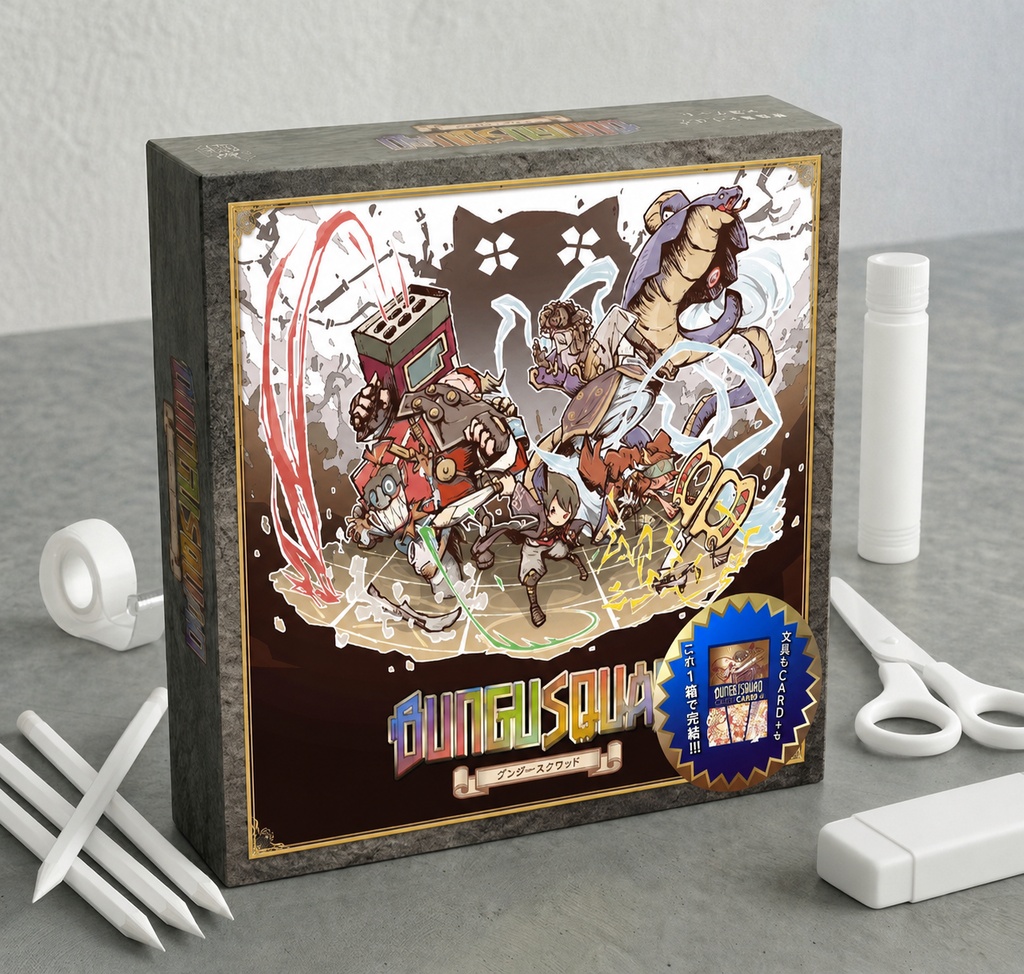 オールインワンセット（CARD + TYPE）