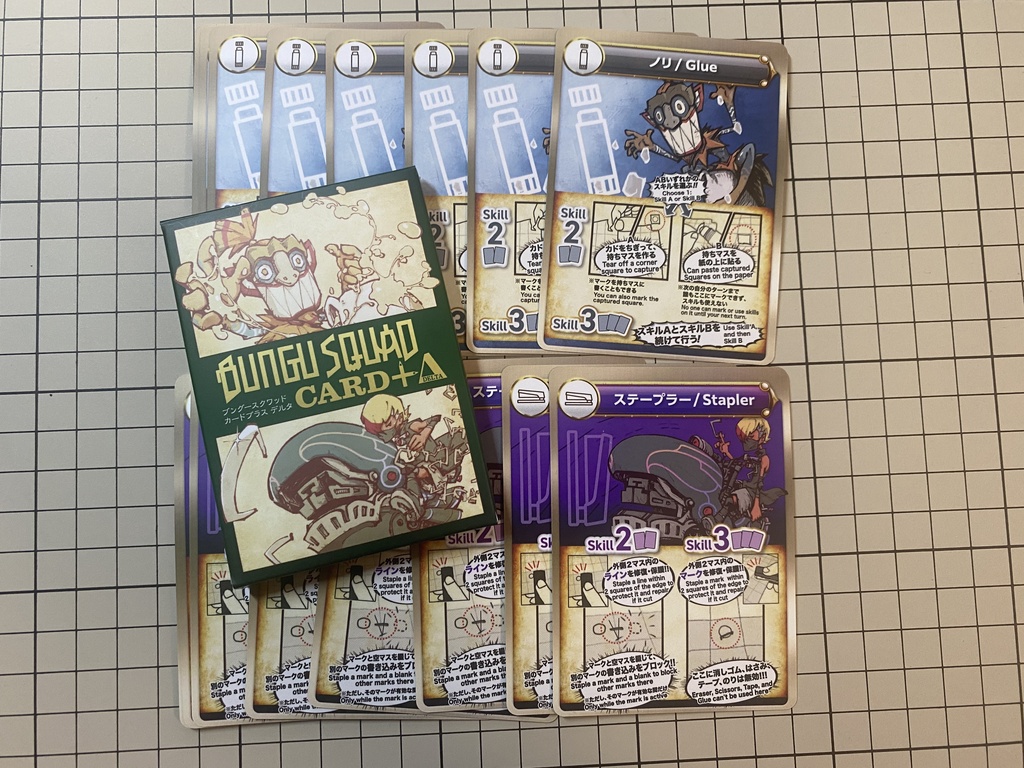 BUNGU SQUAD CARD + Δ