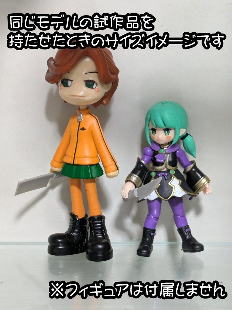 包丁3種セット(3Dプリンタ出力物/3Dデータ)