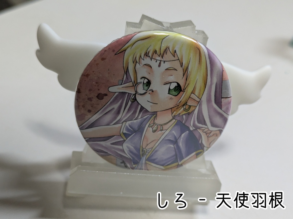 羽根付きイーゼル