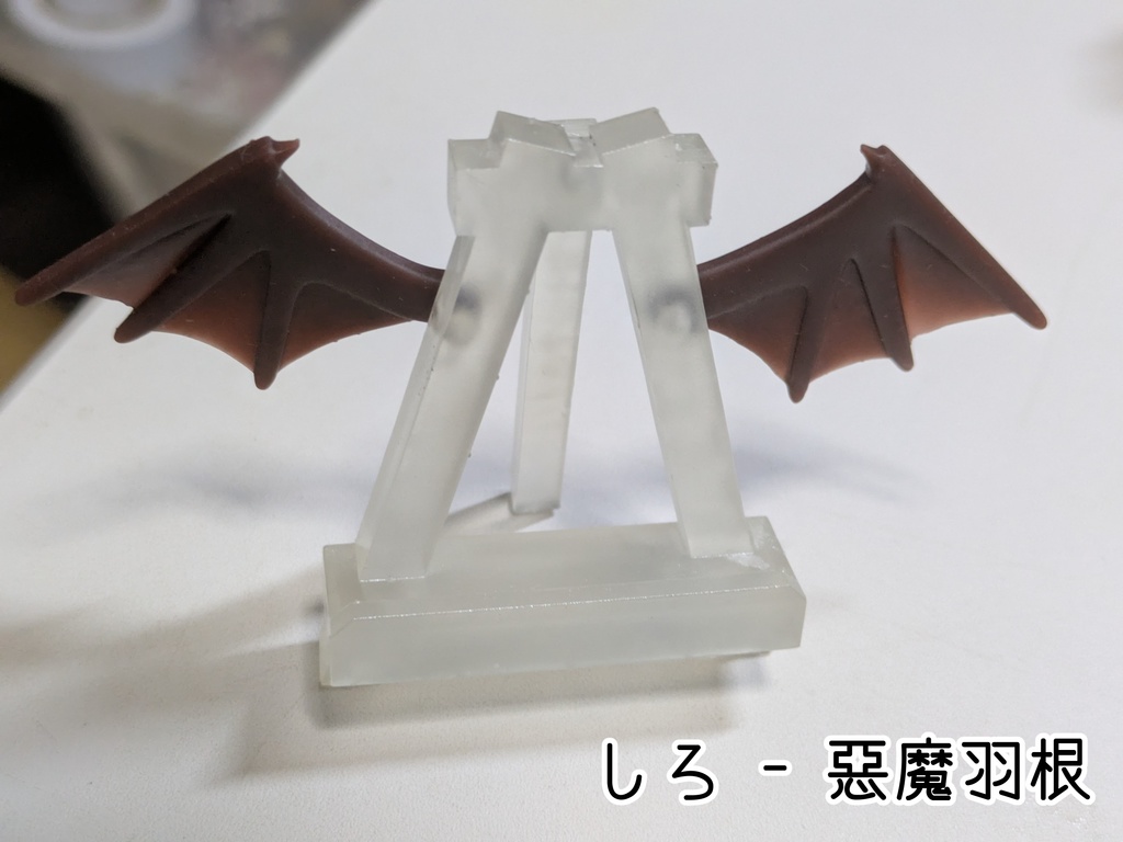 羽根付きイーゼル