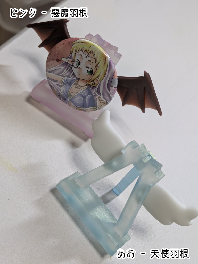 羽根付きイーゼル