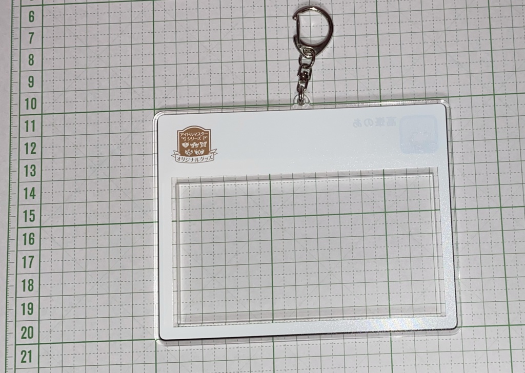 デレぽ風アクリルキーホルダー(高峯のあver)【受注生産:2/28まで】アイドルマスター シンデレラガールズ