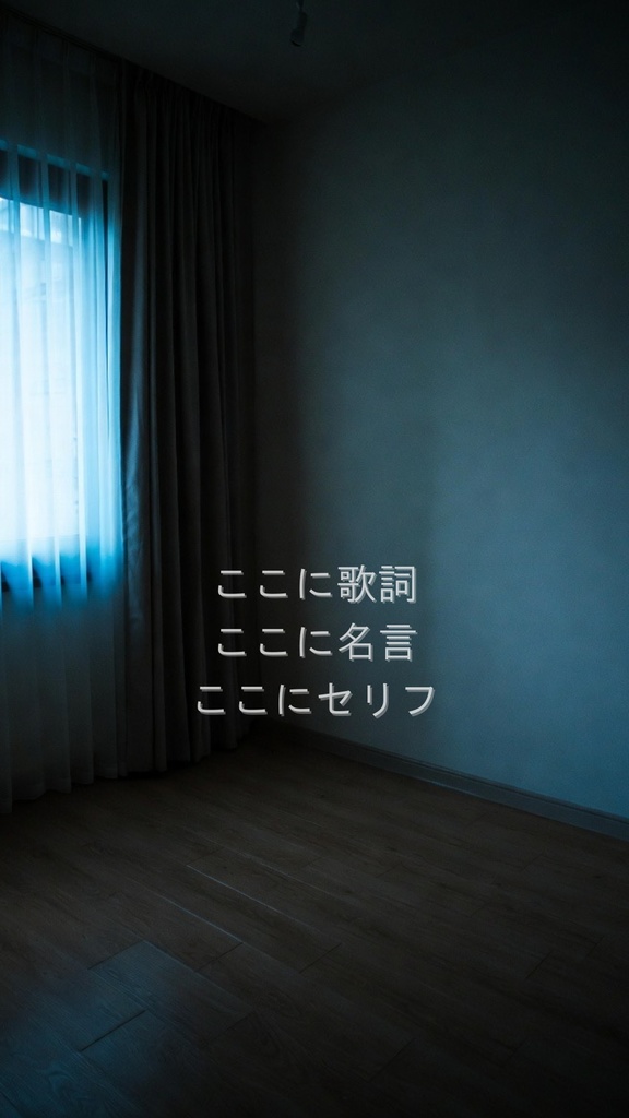 夜・静かな縦背景素材 Vol.1