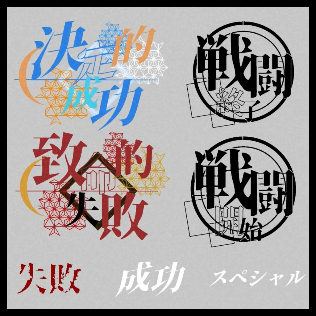 【TRPG素材】ココフォリア用 動くカットイン