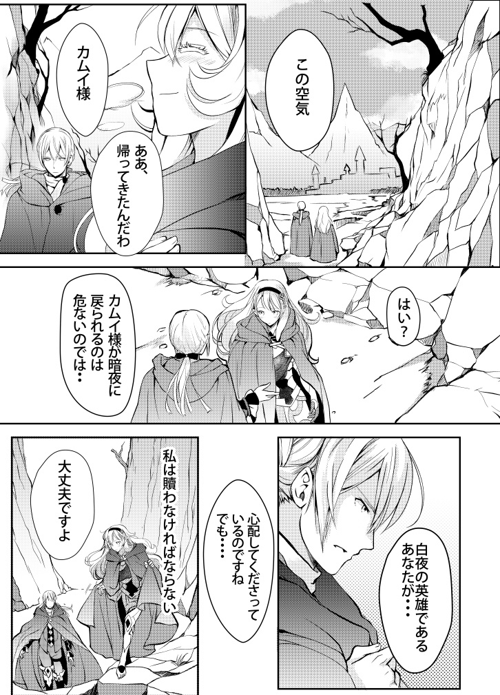 夢INDEX -総集編- マクカム・ジョカム・レオカム・タクカム
