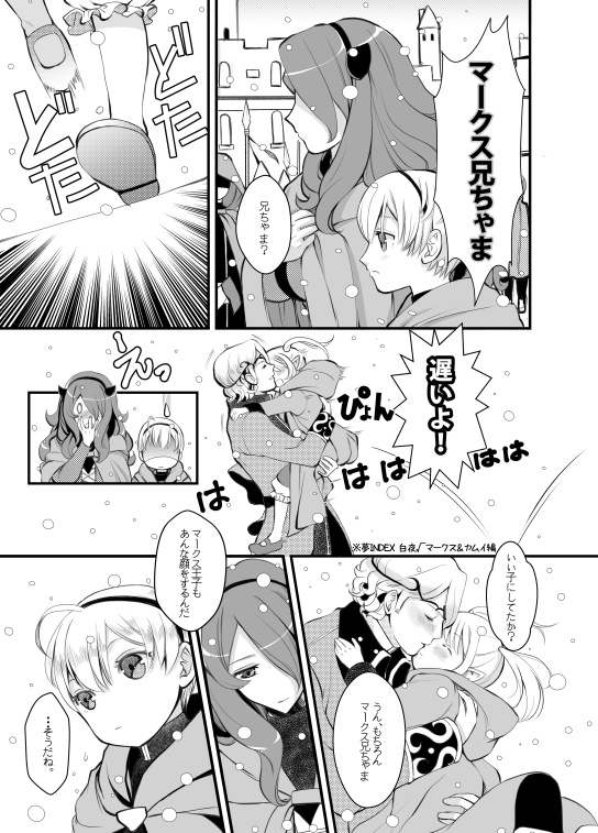夢INDEX -総集編- マクカム・ジョカム・レオカム・タクカム