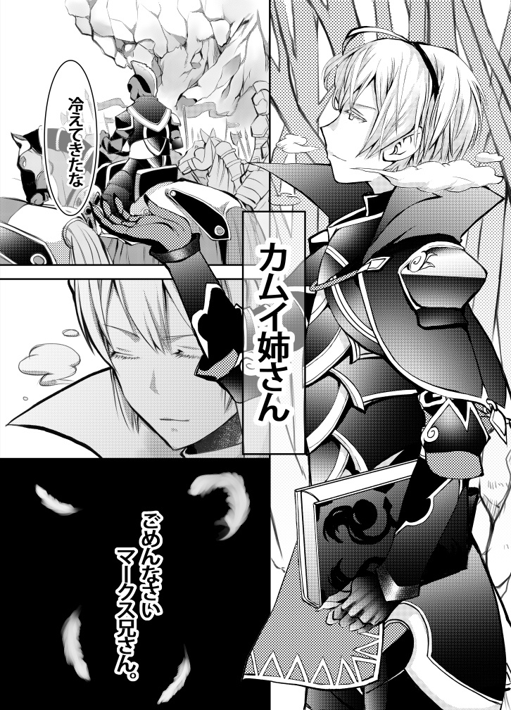 夢INDEX -総集編- マクカム・ジョカム・レオカム・タクカム