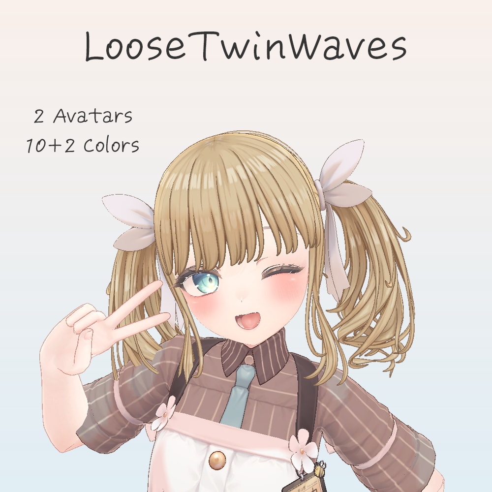 [3D Hair Model / 2アバター対応] LooseTwinWaves