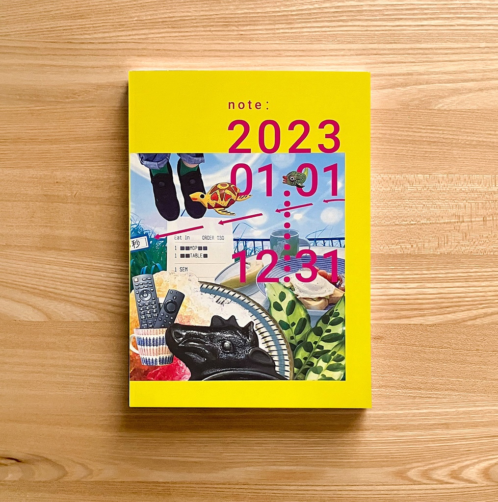【日記再録本】note:2023.01.01-12.31 @fusae_3d 