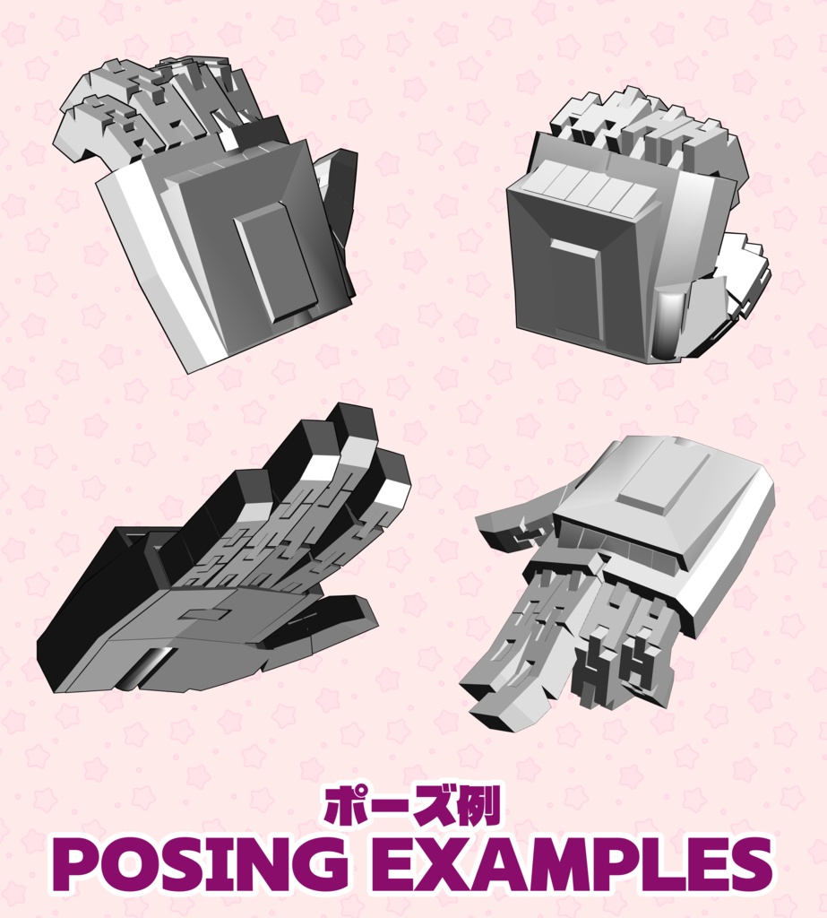 【クリスタ向け/For CSP】アメコミサイバートロン人風ハンドモデル【無料/FREE】