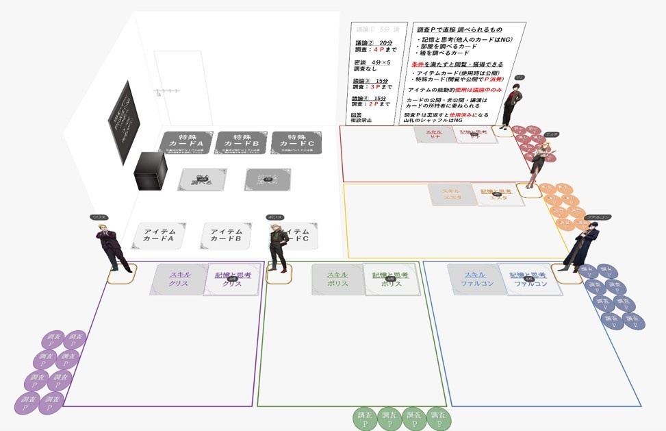 5人・150分【デスゲーム×マーダーミステリー】白黒 SHI lock RO
