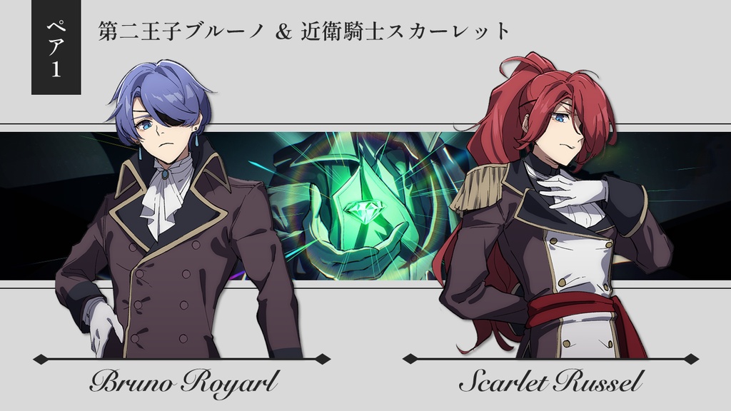 6人・3時間【男女3組ペアマーダーミステリー】かの遺志は極夜に揺れる