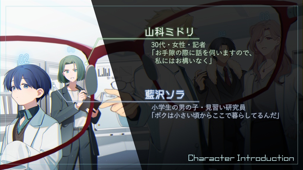 5人・2時間【マーダーミステリー】サイレンズ