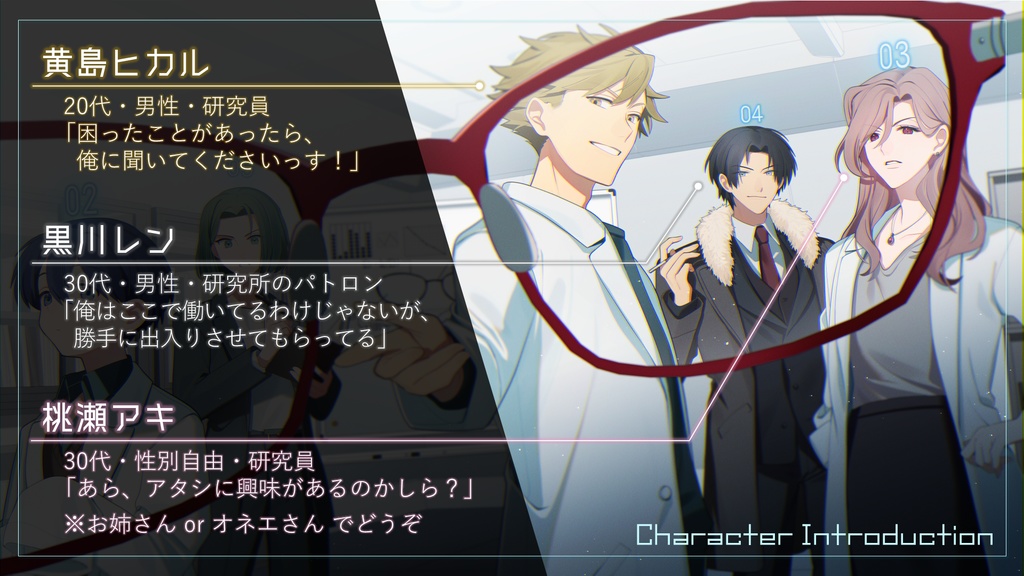 5人・2時間【マーダーミステリー】サイレンズ