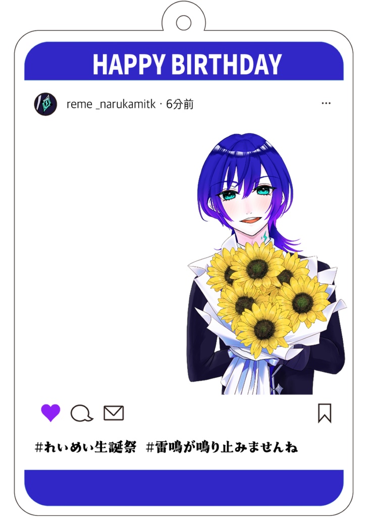【2026誕生日記念】SNS風アクリルキーホルダー