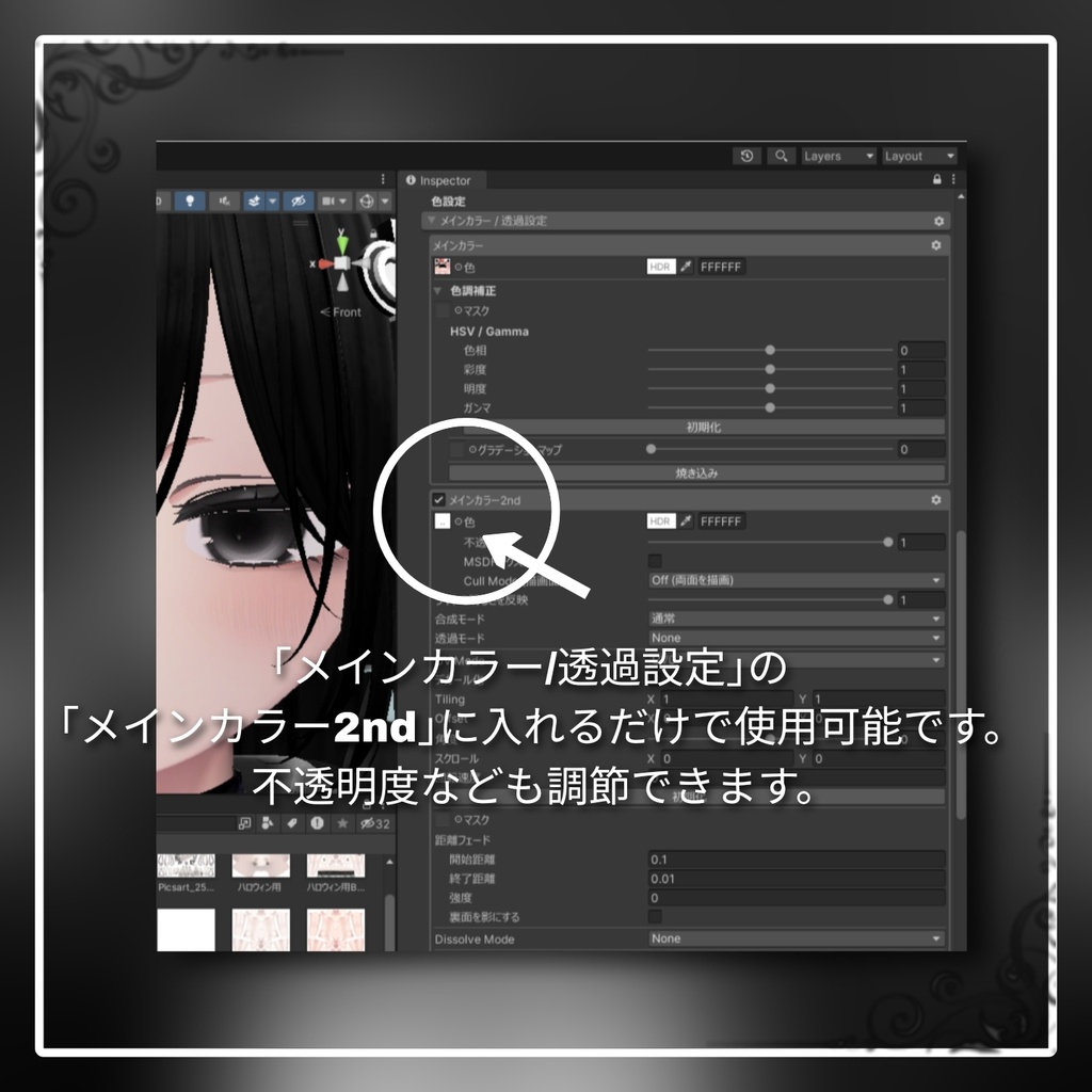 【Manuka専用】病み風 シンプルメイクテクスチャ【テクスチャ texture】
