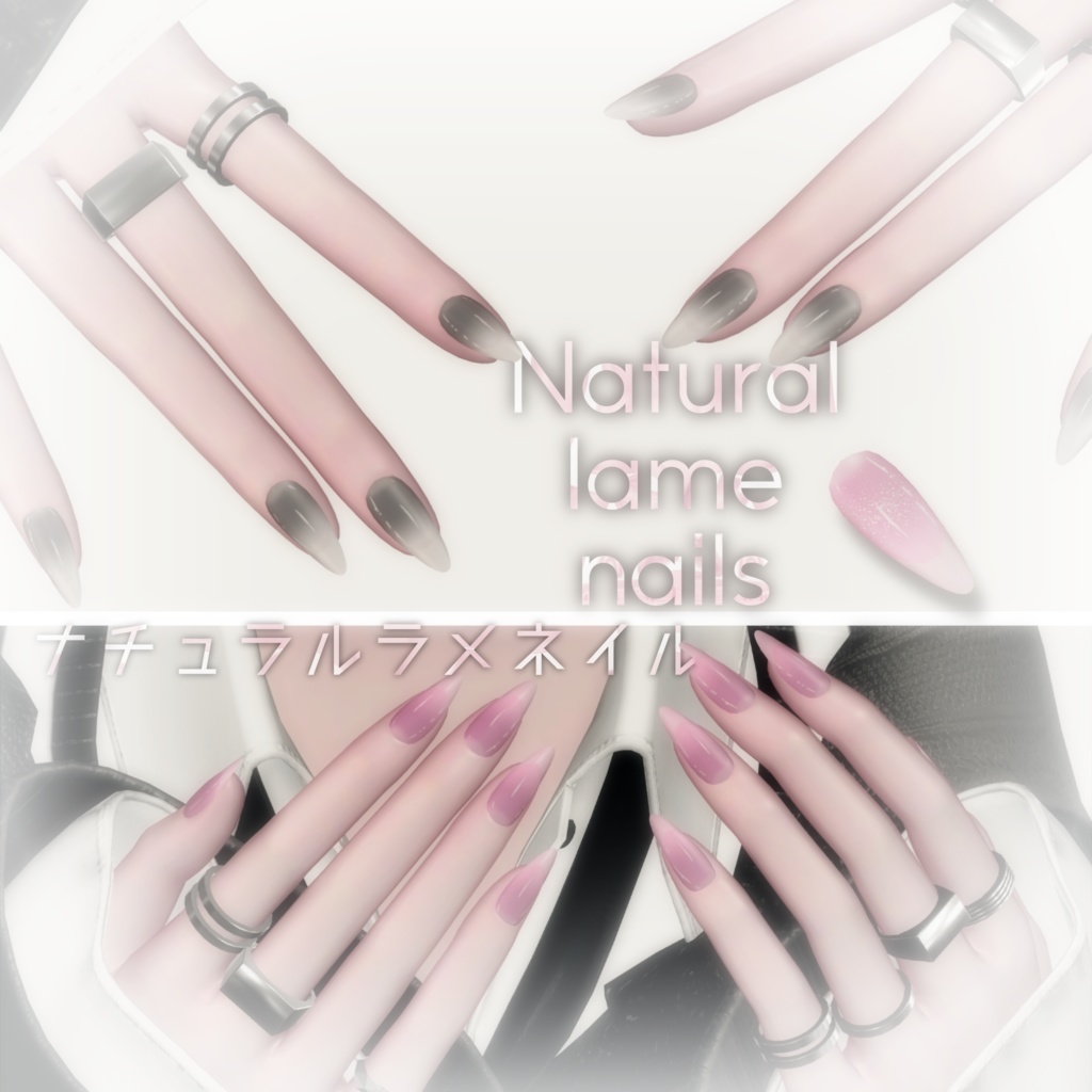 【Manuka】ナチュラルラメネイル【Texture】