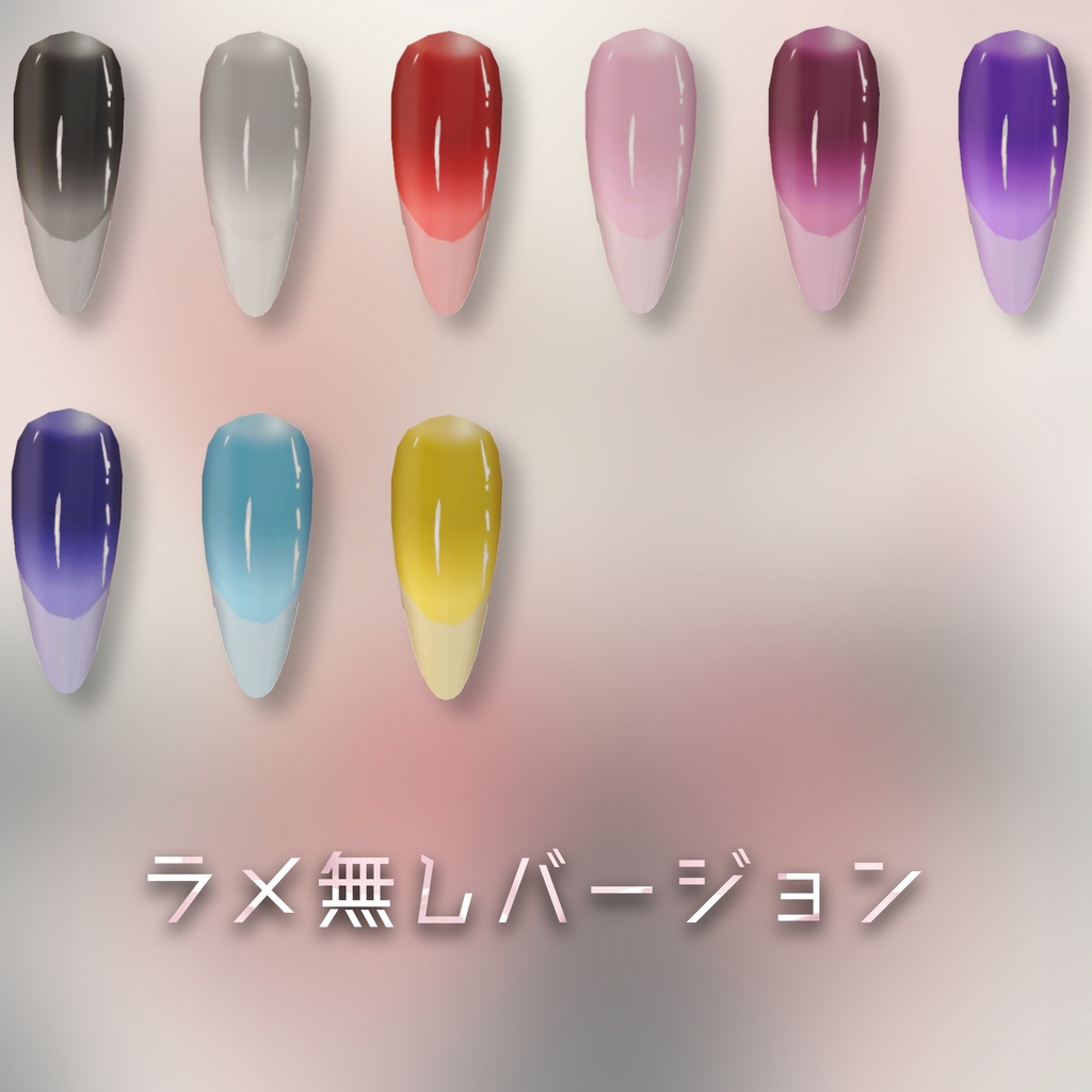 【Manuka】ナチュラルラメネイル【Texture】